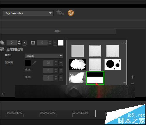 会声会影怎么使用遮罩功能替换背景中的天空?