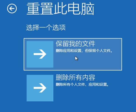 Win10专业版下强制进入恢复模式的技巧