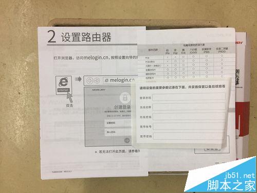 水星mercury mw305r无线路由器怎么样? 水星mw305r开箱测评