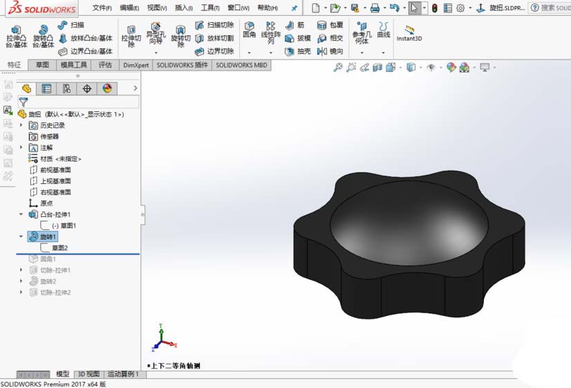 solidworks2017怎么建模花型旋钮开关?