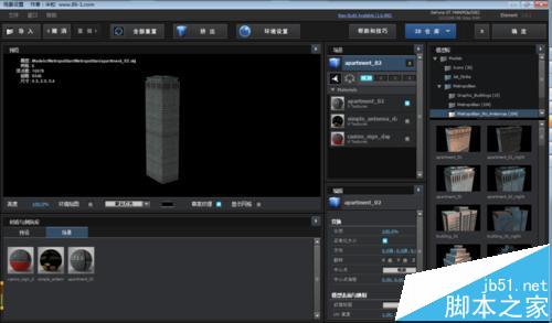 AE插件Element 3D占超大内存该怎么办?