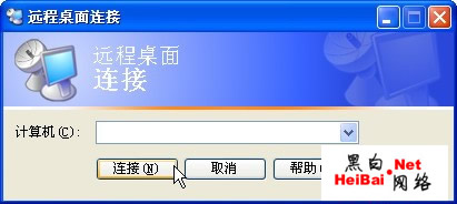 黑客入侵系统是通过3389端口