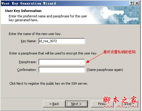 使用证书登录服务器的方法介绍