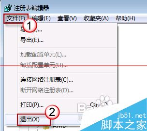windows更新提示某些设置由你的系统管理员管理的解决办法