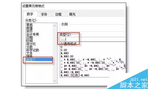 在Excel表格中怎么给列加密?