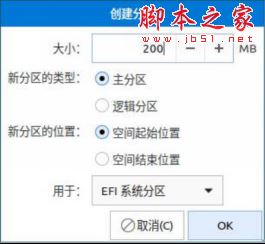 Ubuntu 18.04 LTS怎么安装？Ubuntu Kylin最新版详细图文安装教程