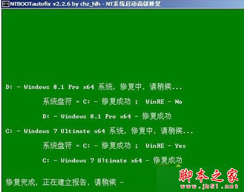 Win10系统无法开机提示missing operating system的解决方法