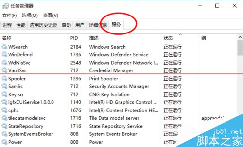 win10怎么查看正在运行的程序？ win10阻止程序运行的两种教程