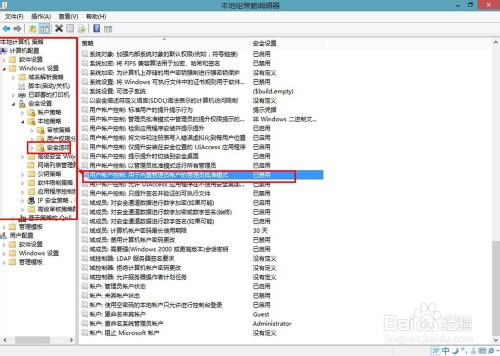 Win8无法打开这个应用 无法打开这个应用解决方法