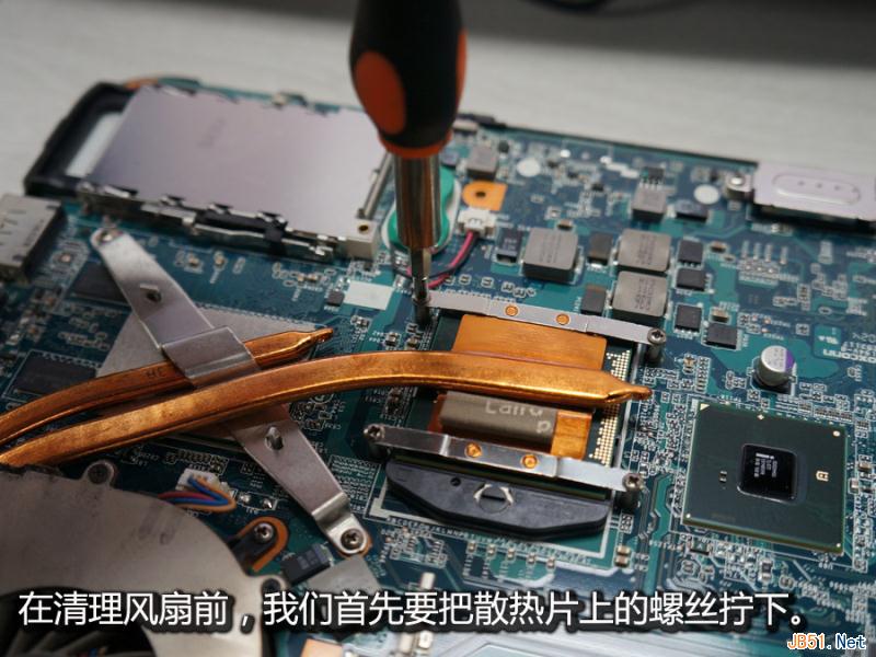 索尼E系列笔记本拆机清灰图文教程