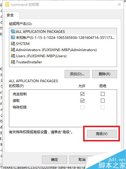 只需2步 win10自定义文件夹或文件位置