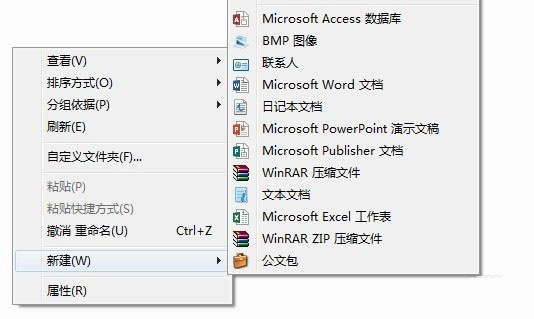 文件右键菜单winrar不见了怎么办？恢复WinRAR右键菜单的方法介绍