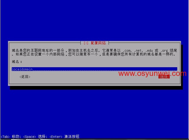 Debian 6.0.5 系统安装图解教程