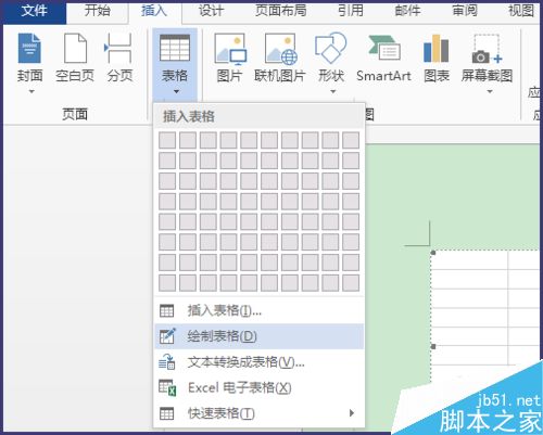 在word文档中如何制作表格呢?
