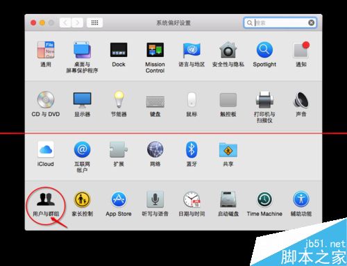 Mac系统怎么删除部分开机启动项？