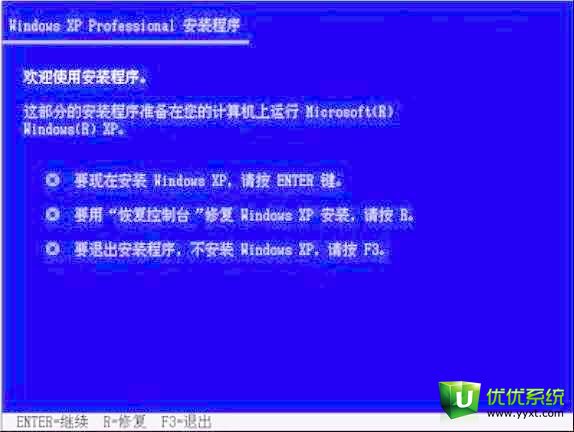 让你一步步学会如何重装XP系统[图文详解]