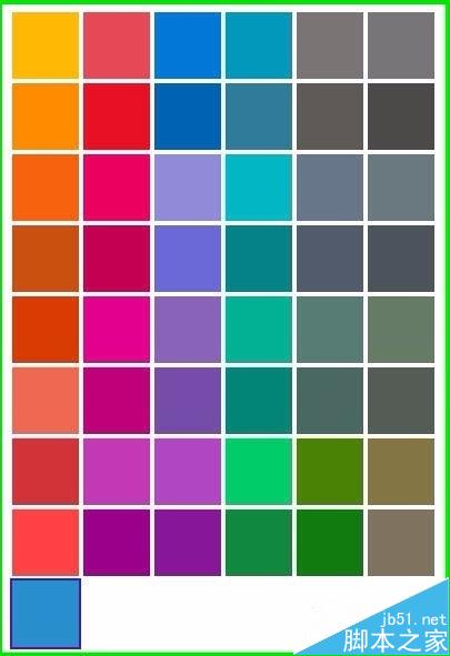 Win10系统电脑屏幕的饱和度如何调整?