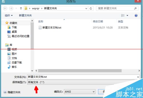 迅雷怎么设置让下载的文件自动归类？