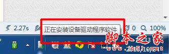 Win7系统安装USB无线网卡的方法