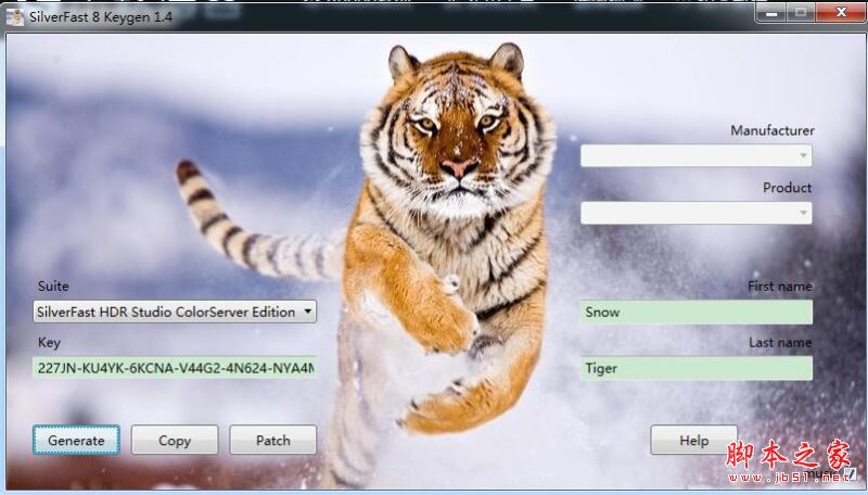 SilverFast HDR Studio如何安装激活?数字成像软件安装激活教程