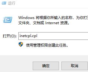 steam登录提示-100错误怎么办 steam平台错误代码-100解决方法