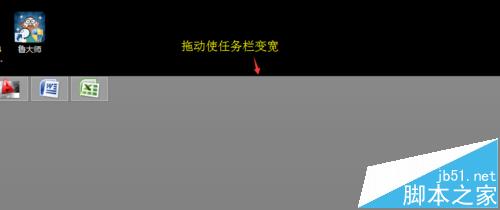 win8系统卡任务栏怎么办?win8系统卡任务栏解决方法