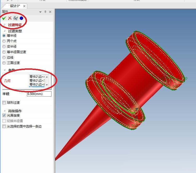 caxa3D实体设计怎么建模三维立体的图钉?