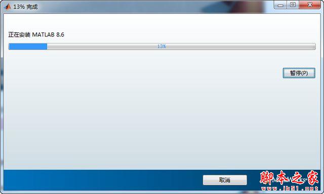 Matlab R2016a怎么安装？Matlab2016a破解激活详细安装教程(附下载)