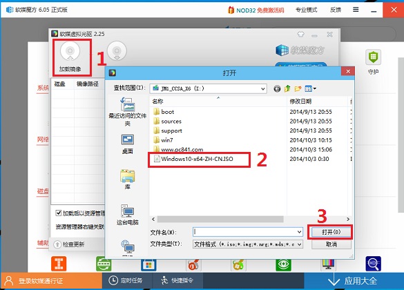 Win7如何升级Win10？Win7升级到Win10系统图文教程