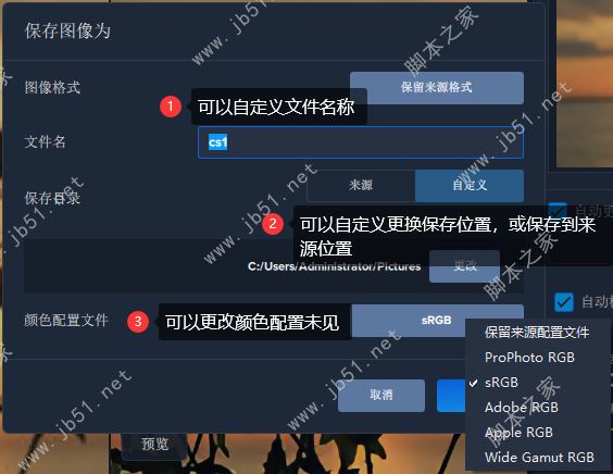 topaz gigapixel ai怎么用？Topaz Gigapixel AI图片无损放大处理使用教程图解
