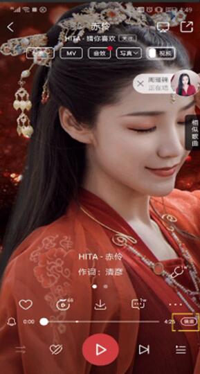酷狗音乐闪光灯怎么开启?酷狗音乐闪光灯设置教程