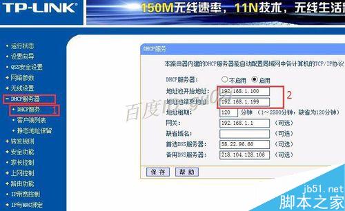 TP-LINK路由器如何设置限制网速?带宽限制不起作用怎么办？