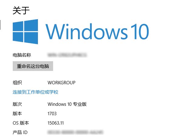 win10预览版15063.11中怎么设置仅安装来自应用商店的应用?