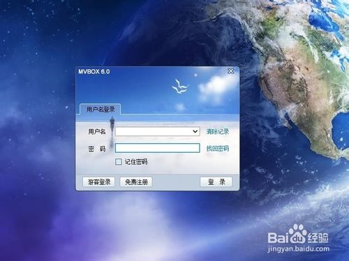 怎么把MVBOX和QQ关联起来？mvbox怎么在qq群里唱歌？