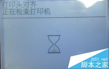 HP Designjet Z2100打印机怎么设置对齐打印头?