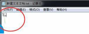 搜狗输入法如何打出千分号符号 搜狗输入法打出千分号符号方法介绍