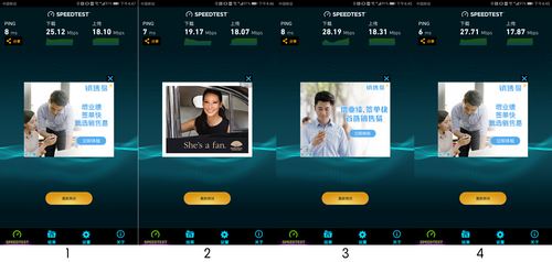 极路由3 Pro好用吗 极路由3 Pro使用体验评测