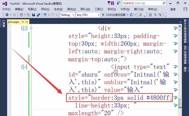 vs2015怎么制作带标签的输入文本框?