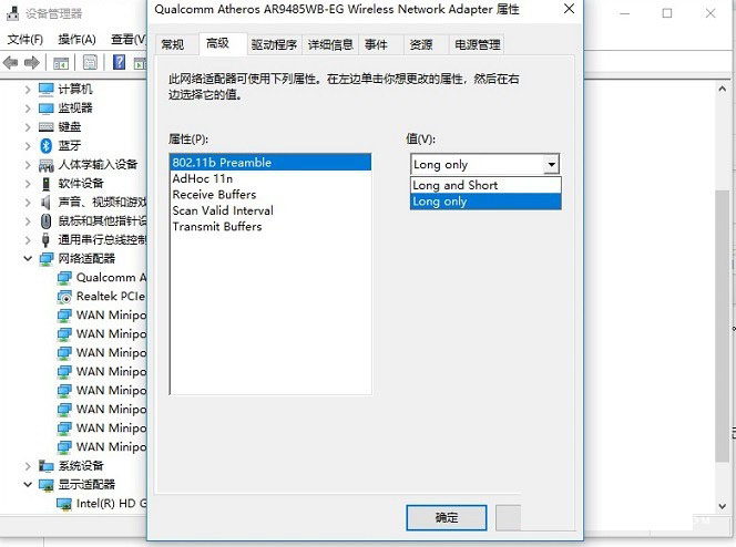 电脑连接WiFi容易断线或速度慢怎么办？连接WiFi断线或速度慢解决办法