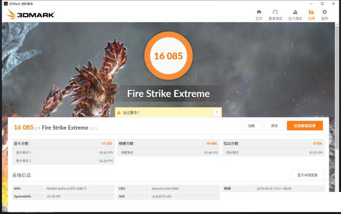 索泰RTX 2080 Ti PGF OC14显卡开箱拆解+评测