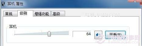 如何设置Win7影音文件双语并行从音箱里同时传出中文和英文