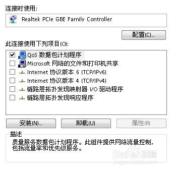 电脑网络连接提示&ldquo;多重网络&rdquo;该怎么办？