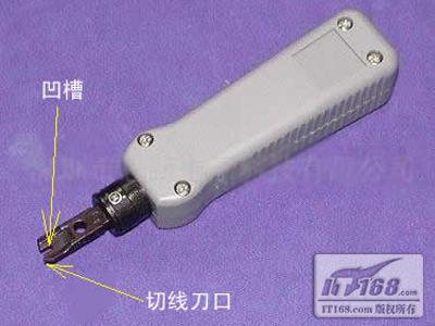 打线刀(打线钳)使用方法图解