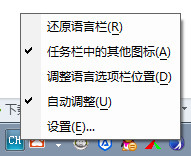 电脑版泰语输入法安装图文教程介绍(附下载)