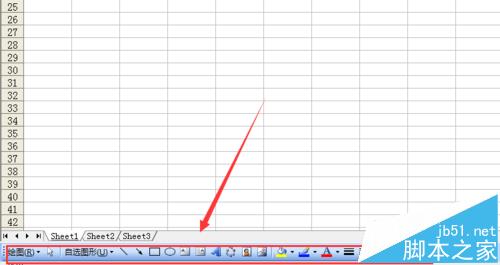 excel2003怎么绘制十字箭头符号?