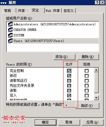 安装和使用FTP for Windows2003图文步骤
