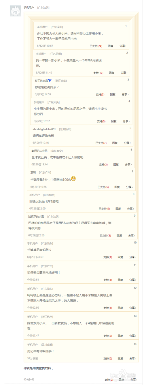 电脑屏幕截图怎么截 滚动截取比电脑屏幕还大的图方法介绍
