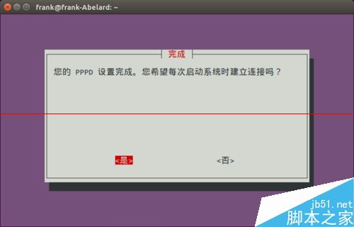 Ubuntu 15.04 有宽带却连不上虚拟拨号怎么办？