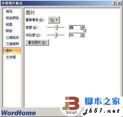 笔记本电脑的电池电量不够用,怎么办?