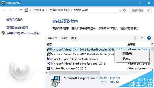 Win10补丁KB3119142总是重复安装该怎么办?